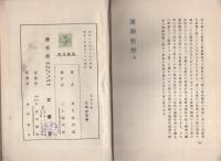 運動哲学