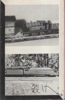 （洋書・英文）Collectors Guide to Model Railways（鉄道模型コレクターガイド）