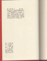 おんさい女将（名古屋市）