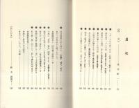おんさい女将（名古屋市）