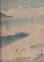 山崎軍神部隊