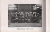 （名古屋市中区聯合青年団）御大典記念　写真帖
