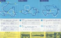東京遊覧　-お一人でも乗れるはとバス・近郊貸切バス-