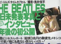 （販促ポスター）PLAYBOY　-昭和58年4月号-
