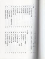 榛原町　句歌碑の周辺（奈良県）