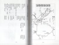 榛原町　句歌碑の周辺（奈良県）