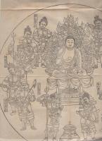 本尊薬師佛並十二神将　-奈良朝の霊像-
