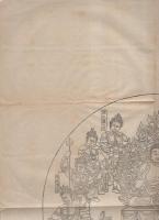 本尊薬師佛並十二神将　-奈良朝の霊像-