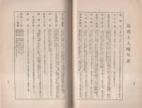 光明寺（京都府乙訓郡）