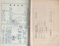 光明寺（京都府乙訓郡）
