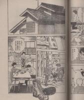 いごっそう甲子園　-週刊漫画アクション増刊　昭和58年12月18日号-