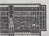 （大相撲番付表）昭和60年1月場所（初場所）