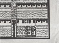（大相撲番付表）昭和63年7月場所（名古屋場所）