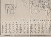 幡豆郡略図（愛知県）
