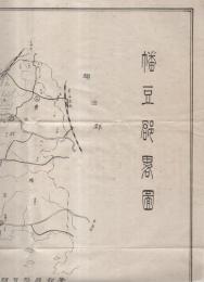 幡豆郡略図（愛知県）