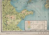 満洲帝国最新大地図　-名古屋新聞社発行-
