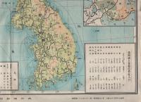 満洲帝国最新大地図　-名古屋新聞社発行-