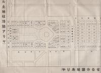 名古屋桟橋倉庫株式会社　住宅地分譲案内　-名古屋市南区豊田町道徳駅附近-　昭和3年9月-