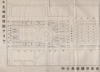 名古屋桟橋倉庫株式会社　住宅地分譲案内　-名古屋市南区豊田町道徳駅附近-　昭和3年9月-