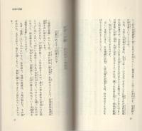 創価学会のやさしい教学　1～7　7冊一括　-創価学会思想シリーズ-