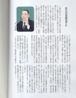 日蓮大聖人に背く日本は必ず亡ぶ　-再び日本国民に告ぐ-