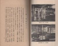 演劇博物館の栞