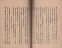 演劇博物館の栞