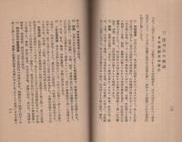 演劇博物館の栞