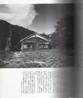 さらば学舎
