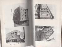 映画通　-通叢書-