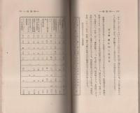 映画通　-通叢書-