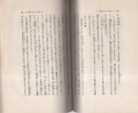 古今いかもの通　-通叢書-