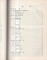 愛知の選挙20年　-衆議院議員選挙篇-