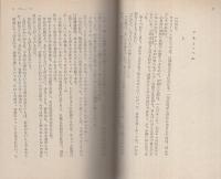 それゆけ青春　-春陽文庫-