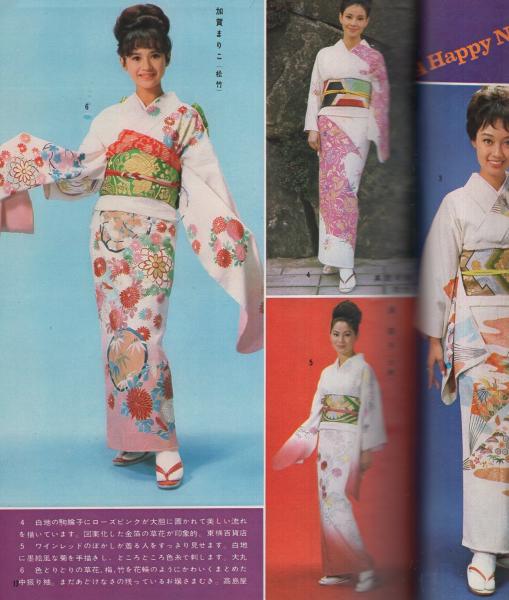 ヤングレディ 昭和39年1月10日号(〈新春をことほぐスターの