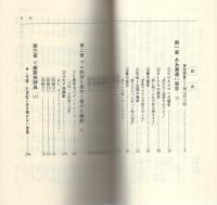 世紀末感字辞典　-キミにもできる日本語の変幻自在な感字遊び-　マンボウ・ブックス