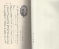 予想屋　-”賭け”の社会に生きる凄まじい男のドラマ-