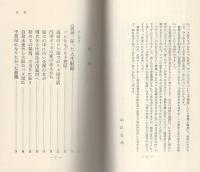 予想屋　-”賭け”の社会に生きる凄まじい男のドラマ-