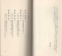 初体験レポート　-決定的瞬間の分析-　プレイブックス