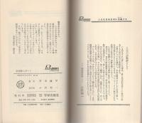 初体験レポート　-決定的瞬間の分析-　プレイブックス