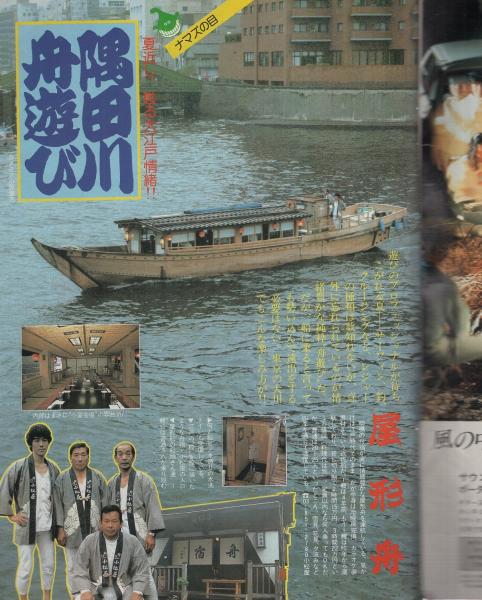 ビッグコミック 昭和56年14号 昭和56年7月25日号 表紙画・日暮 ビッグコミック 昭和56年14号 昭和56年7月25日号 表紙画・日暮
