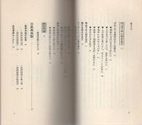 ビジネス対人学　-オレンジバックス-