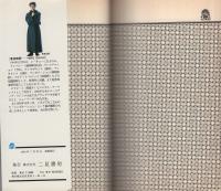 ヒロサカイの超霊魔術　-実験本?あなたにもできる！-　サラブレッド・ブックス562