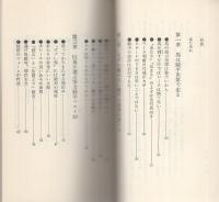 巨泉の勝つ馬券　PART2　-ビッグバックス-