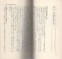 巨泉の勝つ馬券　PART2　-ビッグバックス-