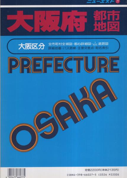 古梅園製墨 金さくら | 書道と文具のお店 青丹堂Seitando