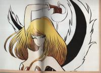 プレイコミック　昭和54年1月25日号　表紙画・石森章太郎