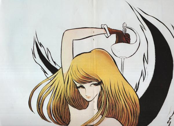 プレイコミック 昭和54年1月25日号 表紙画・石森章太郎