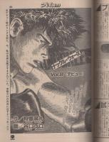 プレイコミック　昭和57年9月9日号　表紙画・古川タク
