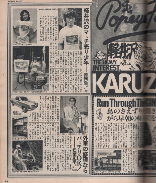 専用！岸田國士戯曲賞！[激レア！サイン！初版！美本]熱海殺人事件　つかこうへい昭 レポート】岸田國士戯曲賞を受賞した伝説的戯曲『熱海殺人事件